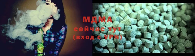 ссылка на мегу зеркало  даркнет какой сайт  MDMA Molly  Буй 